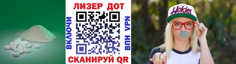 купить  сайты  Мичуринск  ЛСД экстази кислота 