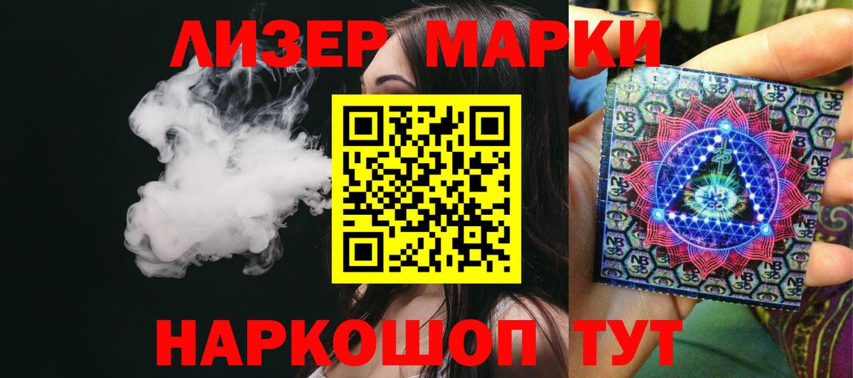 Лсд 25 экстази ecstasy  Вход с VPN  ЛСД экстази  Лсд 25 экстази кислота  Мичуринск 