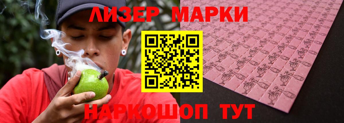 LSD-25 экстази кислота Мичуринск