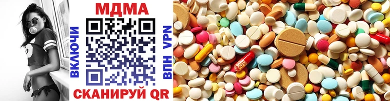 MDMA Molly  darknet как зайти  Мичуринск 