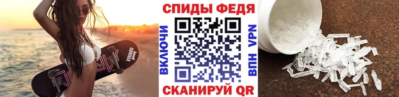 Первитин мет  Мичуринск 