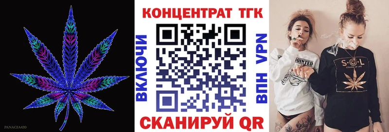 ТГК вейп с тгк площадка официальный сайт Мичуринск