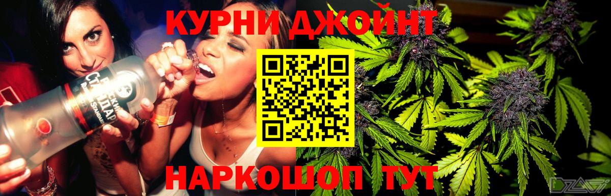 Канабис семена Мичуринск