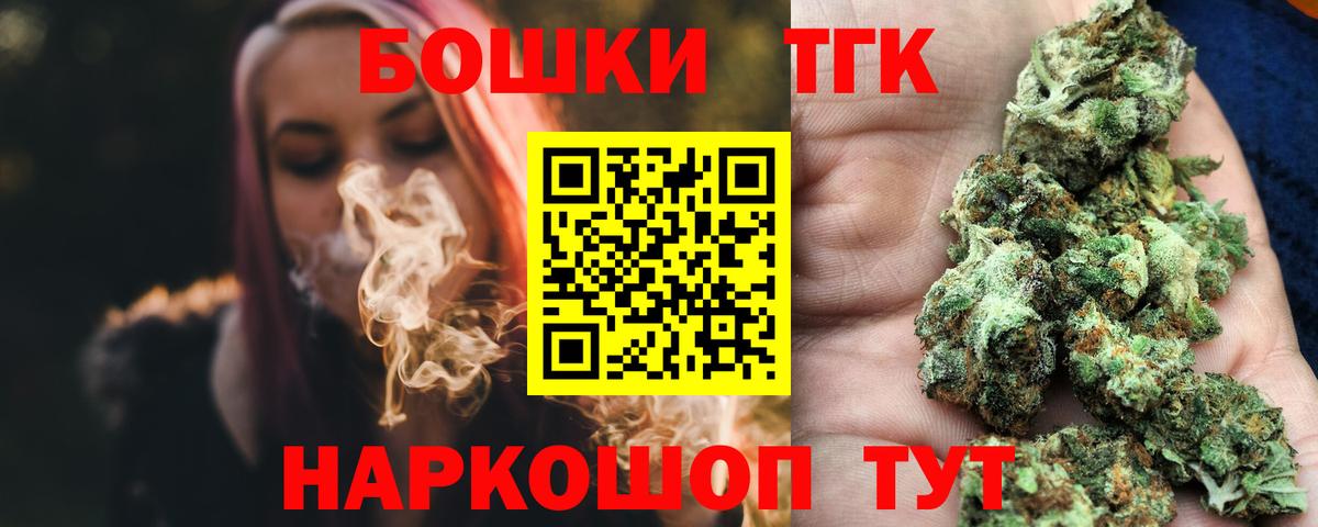 Бошки Шишки  Вход с VPN  КОКАИН  ГАШ  Мичуринск  МЕФ кристаллы  ЭКСТАЗИ 