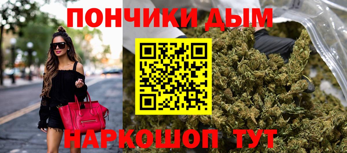 Мичуринск  Канабис SATIVA & INDICA  Шишки марихуана MAZAR  Бошки марихуана гибрид  Вход с VPN  Марихуана индика 